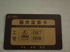 -华夏良子·足道·SPA·艾灸(金皇大厦店)