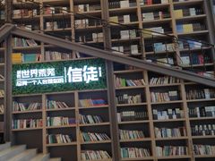 -当当书店(国泰广场店)
