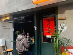 -SeekSeeking咖啡专门店(堰塘街店)