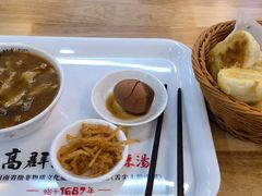 -高群生胡辣汤(亚运村店)