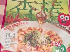 -西贝(上海中心店)