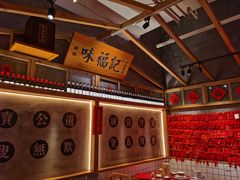 -味福记·本地特色菜(八一万达广场店)