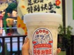-婉泰·特色小吃·舂鸡脚(告庄二店)