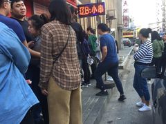 等位区-辽B·小串(总店)