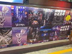 -萍姐火锅·公路夜市(南京新街口店)