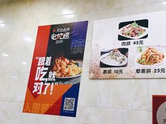 -刘信牛羊肉小炒泡馍(回民街店)