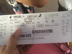-香港国际机场-T2航站楼