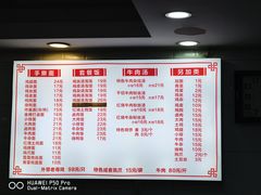 -功夫手擀面(恒山花苑店)