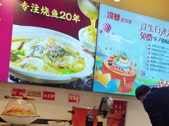 -深巷家味馆.湖北头牌红烧鱼头拌饭(黄陂店)