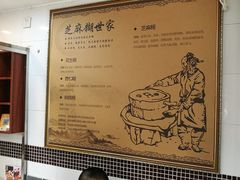 大堂-芝麻糊世家(西华店)