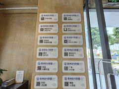 -香洲区图书馆(乐士文化区店)