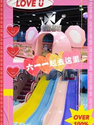 -泰迪主题家庭娱乐中心(IGC天汇广场)