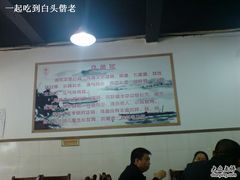 -重庆乌鱼庄·龙滋鲜(青羊大道店)