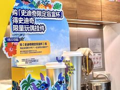-7分甜(李沧万达店)