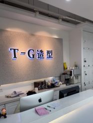 -爱秀造型 T-G