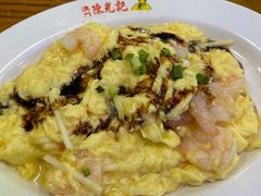 虾仁炒滑蛋-澳门陈光记烧味饭店(南京德基广场店)