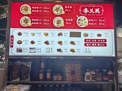 -李兰英湖南面馆(护国路店)