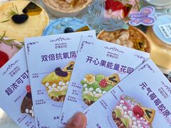 -白色日记·手作酸奶(麦凯乐店)