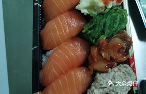 Premium Salmon Nigiri Sushi