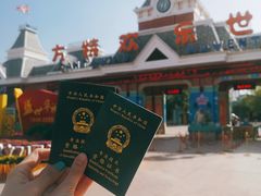 -沈阳方特欢乐世界