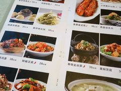 菜单-静莲斋素食(慈云寺店)
