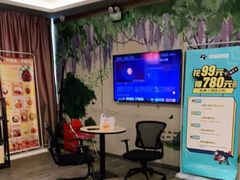 -网鱼电竞(杨浦中原店)