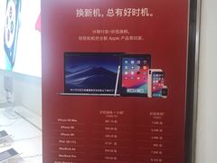-美承onezero(M+购物中心店)