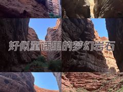 -张掖平山湖大峡谷景区