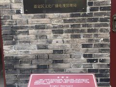 -檀园