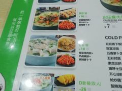 -粥传(太古里店)
