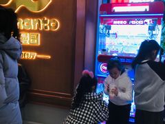 -广州保利时光里(建设大马路店)