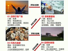 -巧克力渔家.小船海鲜胶东菜(万平口店)