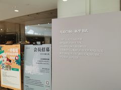 -新华文创·光的空间