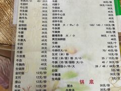 -江村四哥新鲜牛肉店(江高总店)