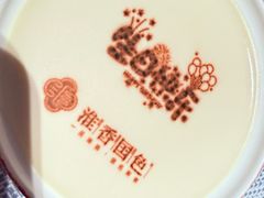 -淮香国色·淮扬菜(正大中心店)