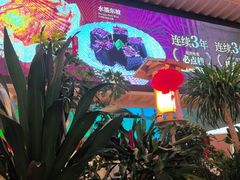 -桂满陇·杭州饭店(清河万象店)
