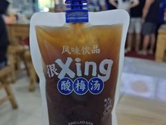 -邢老三肉丸糊辣汤·非遗美食(西安总店)