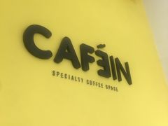 -CAFE'IN精品咖啡体验空间(小寨店)