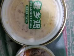 -老乡鸡(融科天地店)
