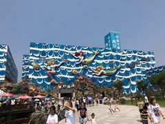 -华夏文旅海洋公园