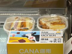-迦南·甜品蛋糕(传媒店)