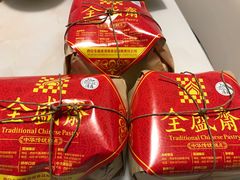 -清真全盛斋传统糕点(西羊市店)