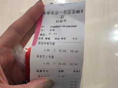-布歌东京(金融街购物中心店)