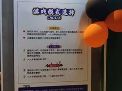 -棂笼·深度沉浸密室(武汉旗舰店)