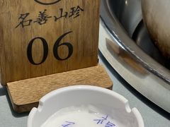 -名善山珍·野生菌汤锅(文殊院店)
