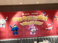 -万达广场(济南魏家庄店)