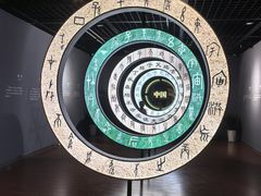 -淮安市博物馆