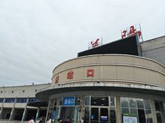 -益阳站