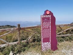 -阳台山自然风景区