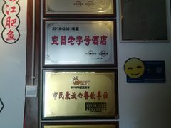 -自己人(九码头店)